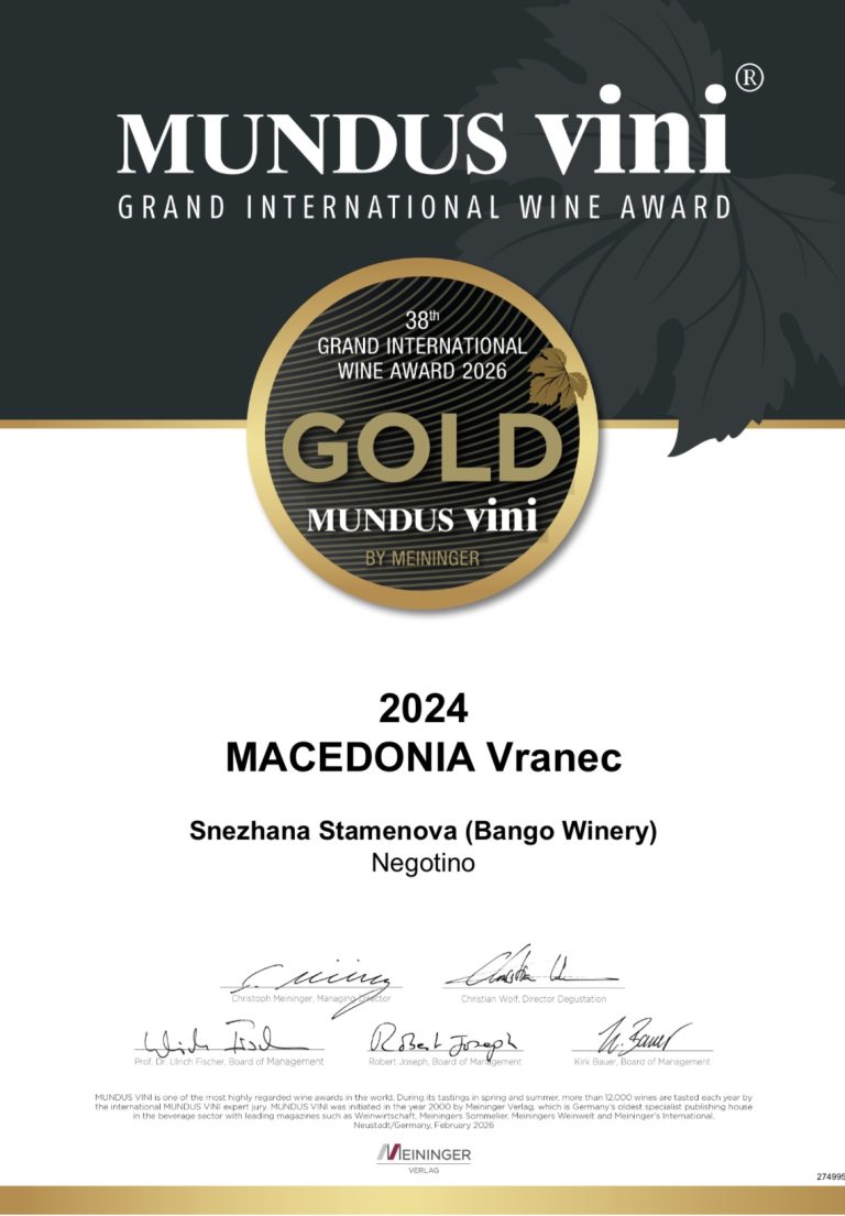 Диплома за добивање на злато на Мundus Vini